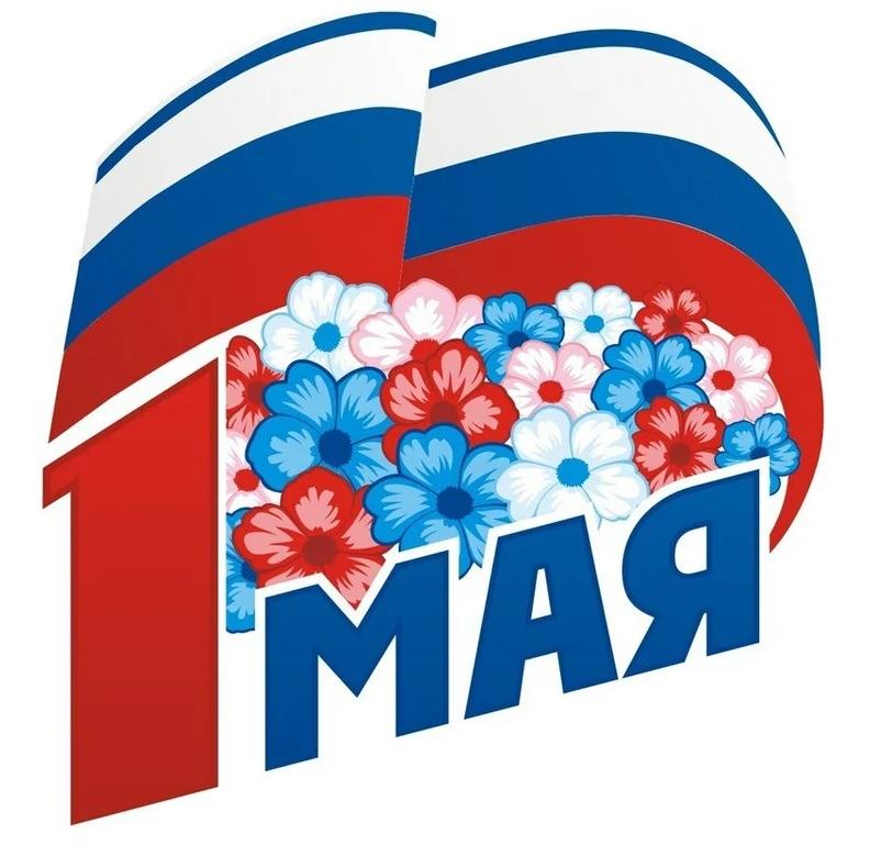 Уважаемые жители нашей любимой республики!