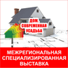УВАЖАЕМЫЕ ГОСПОДА!