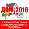 Уважаемые члены Ассоциации!