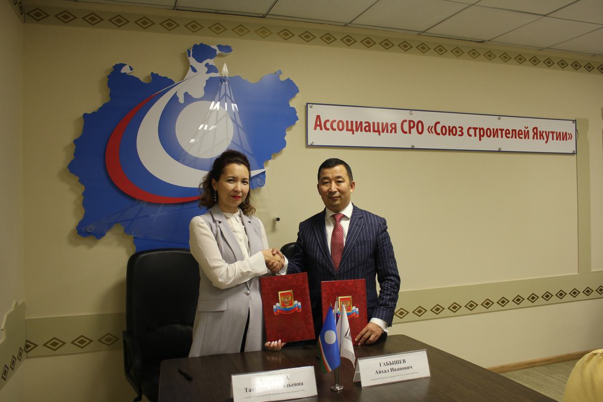 Уважаемые руководители!
