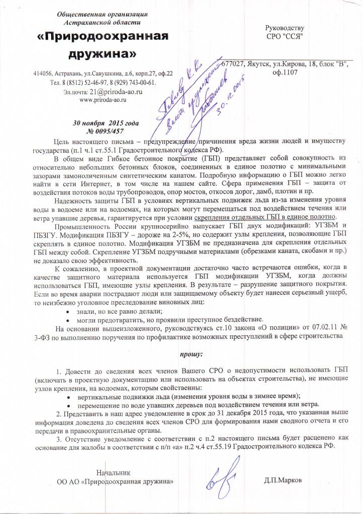 На сайт 1