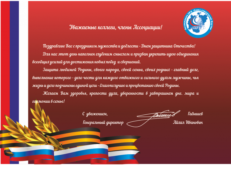 На-сайт-1024x771.png