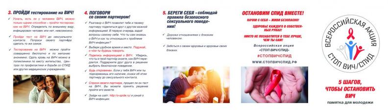 Pamyatka_Garmoshka-log-isp_2-1024x291.jpg