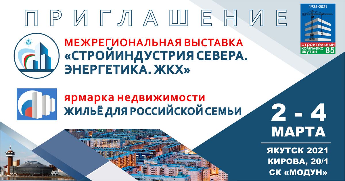 Уважаемые руководители!