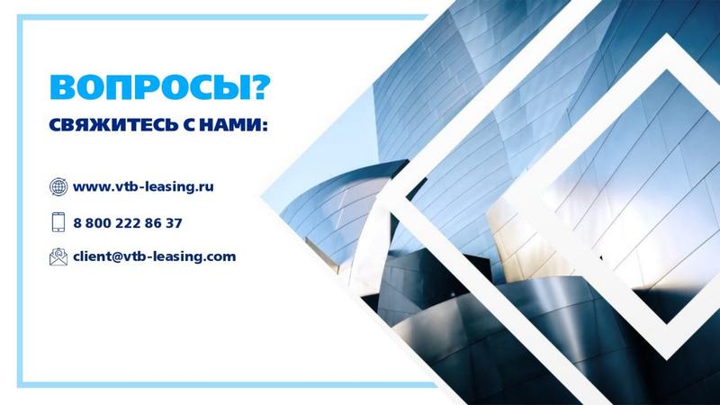 РП-Якутск-размещение-на-сайте-06.11_page-0009-1024x576.jpg
