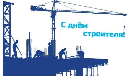 Уважаемые коллеги, дорогие друзья, работники строительной отрасли Республики Саха (Якутия)!