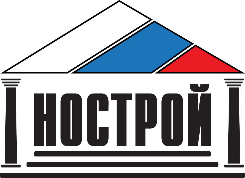 НОСТРОЙ создал Оперативный штаб по мониторингу и контролю ситуации в строительной отрасли