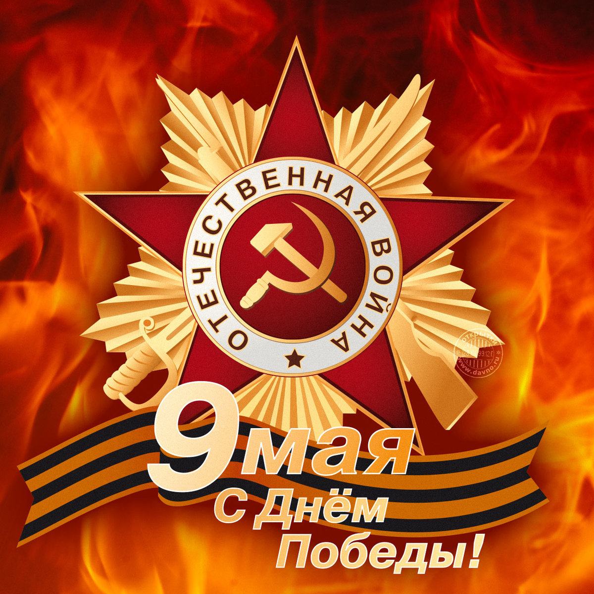 Дорогие наши ветераны, уважаемые жители нашей любимой республики!